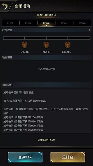 统治与文明九游版