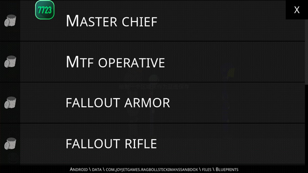 火柴人模拟沙盒7723内置自带模组