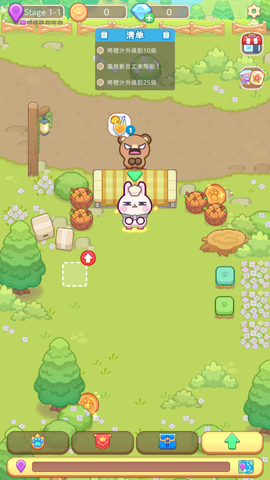 舒适咖啡馆手游