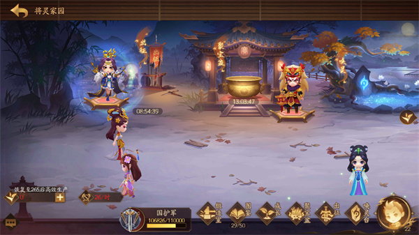 三国杀：一将成名 官方版