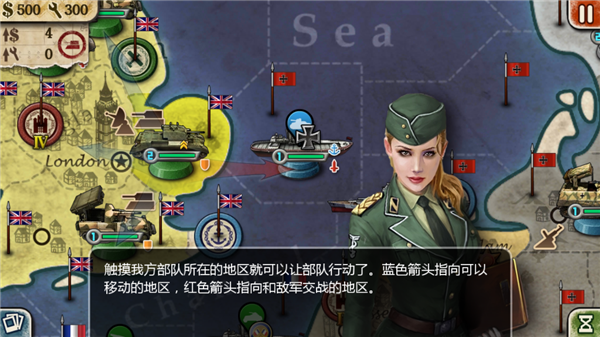 世界征服者2官方正版