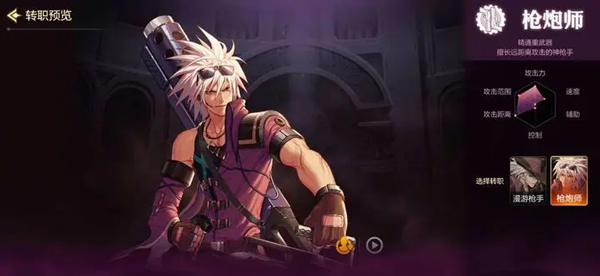 地下城与勇士手游官方正版