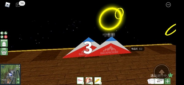 罗布乐思腾讯版