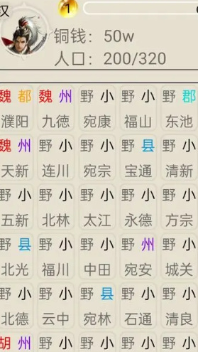 游戏剧情十分精彩