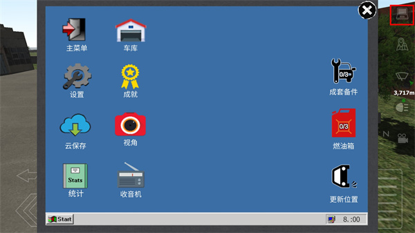 卡车运输模拟2025最新版