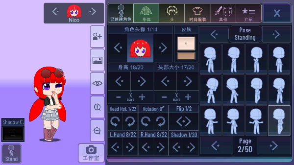 加查扭蛋计划手游