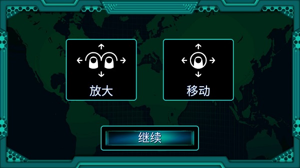 孤独的黑客中文版