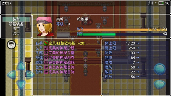 阿比斯的宝藏完整版