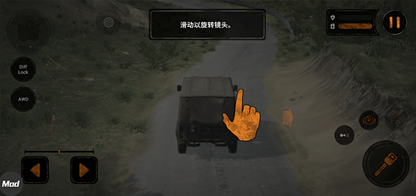 旋转轮胎泥泞奔驰官方正版