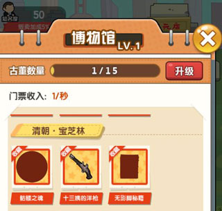 穿越寻宝记最新版