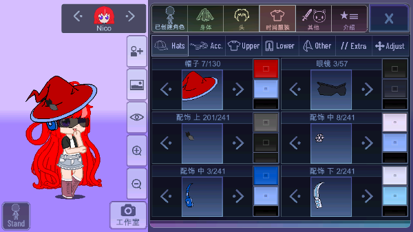 加查扭蛋计划手游