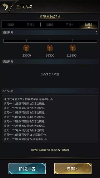 统治与文明九游版