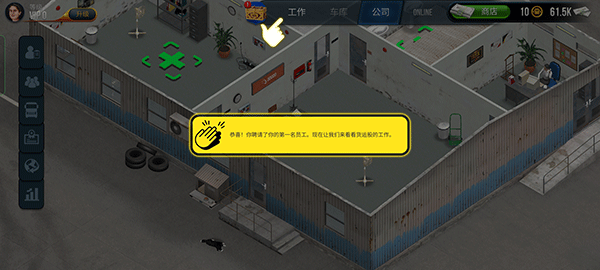 卡车模拟器终极版2025最新版本