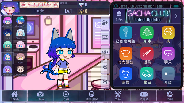 加查天使正版(Gacha angel)