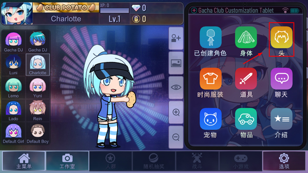 加查樱花官方正版