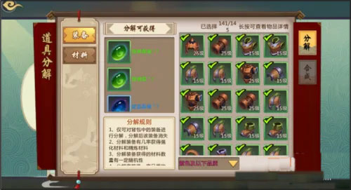 秦皇汉武官方版