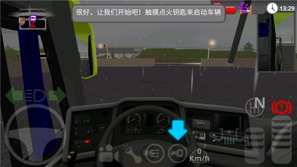 公路司机最新版中文版