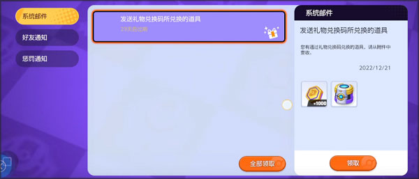 宝可梦大集结 官方正版最新