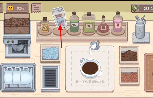 可口的咖啡官方正版