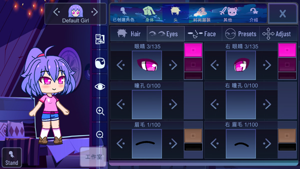 加查女神中文版