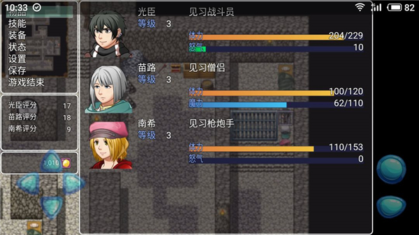 阿比斯的宝藏完整版