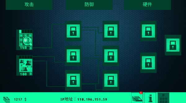 hacknet黑客模拟器中文版