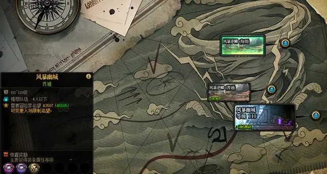 地下城与勇士手游国际版