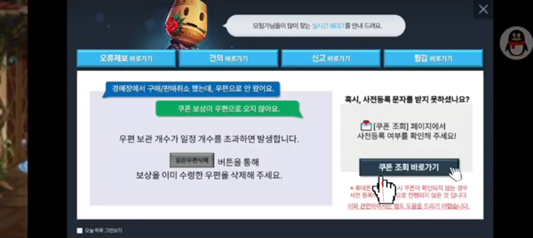 地下城与勇士手游官方正版