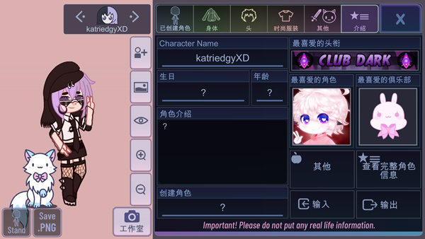 加查氏族最新版