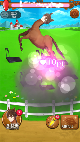 马之王子殿下官方中文版