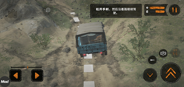 旋转轮胎泥泞奔驰官方正版