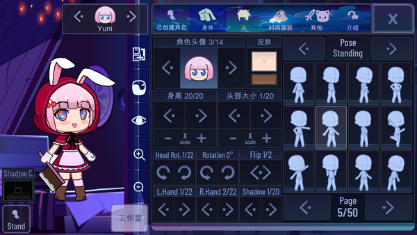 加查女神中文版