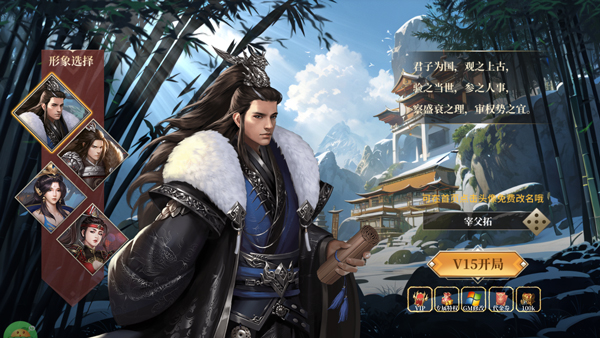 三国之空城计折扣版