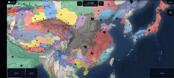 中华上下五千年2上古先秦最新版