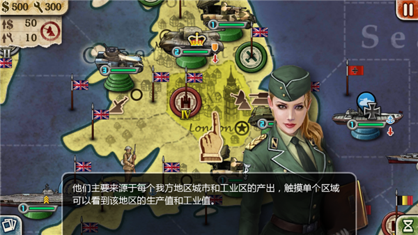 世界征服者2官方正版