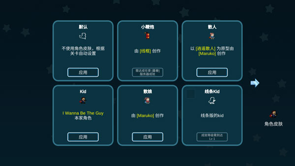 我想成为创造者官方版