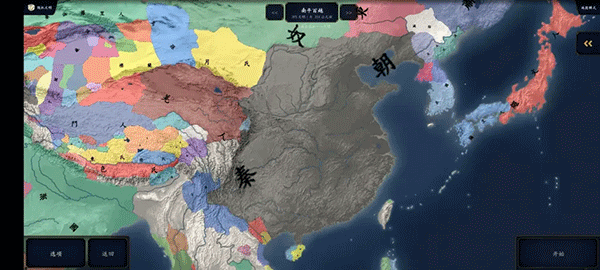 中华上下五千年2上古先秦最新版