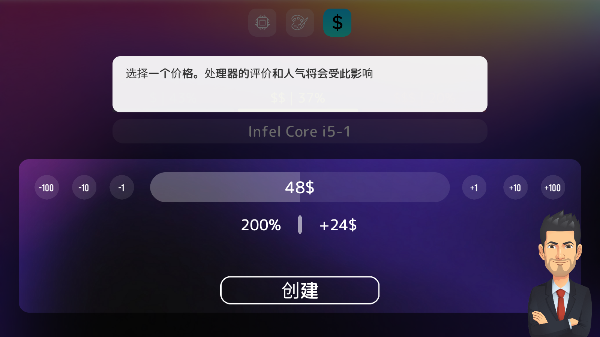 电脑大亨2汉化版