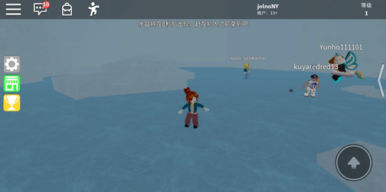 罗布乐思无需实名认证版