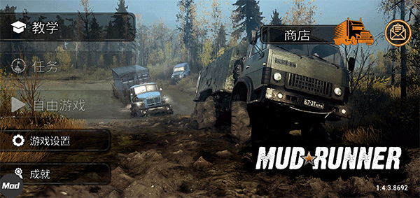 旋转轮胎泥泞奔驰官方正版