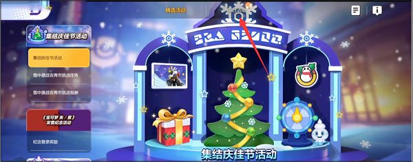 宝可梦大集结 官方正版最新