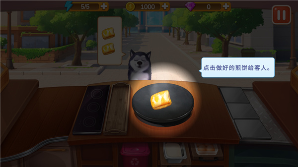 楼下的早餐店 正版最新版