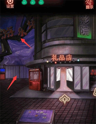 怨偶游戏官方版