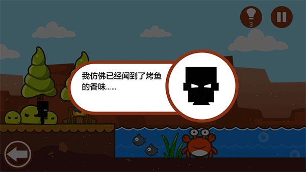 小黑的宝藏1游戏