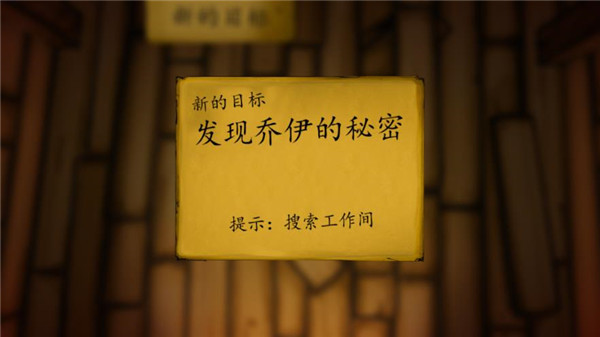 班迪与油印机手机版中文版