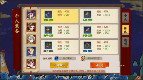 秦皇汉武官方版