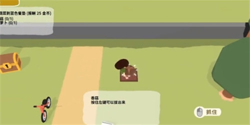 黏脚小人 最新版