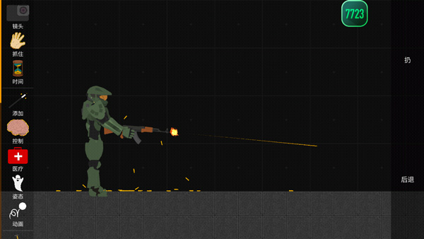 火柴人模拟沙盒7723内置自带模组