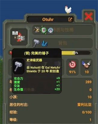 世界盒子7723自带模组最新版