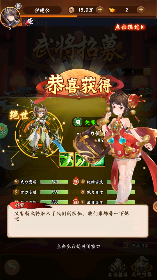 永恒部落官方正版